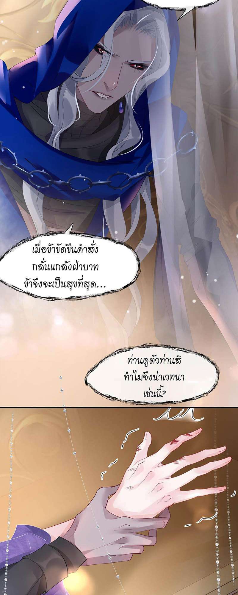 หน้า 38