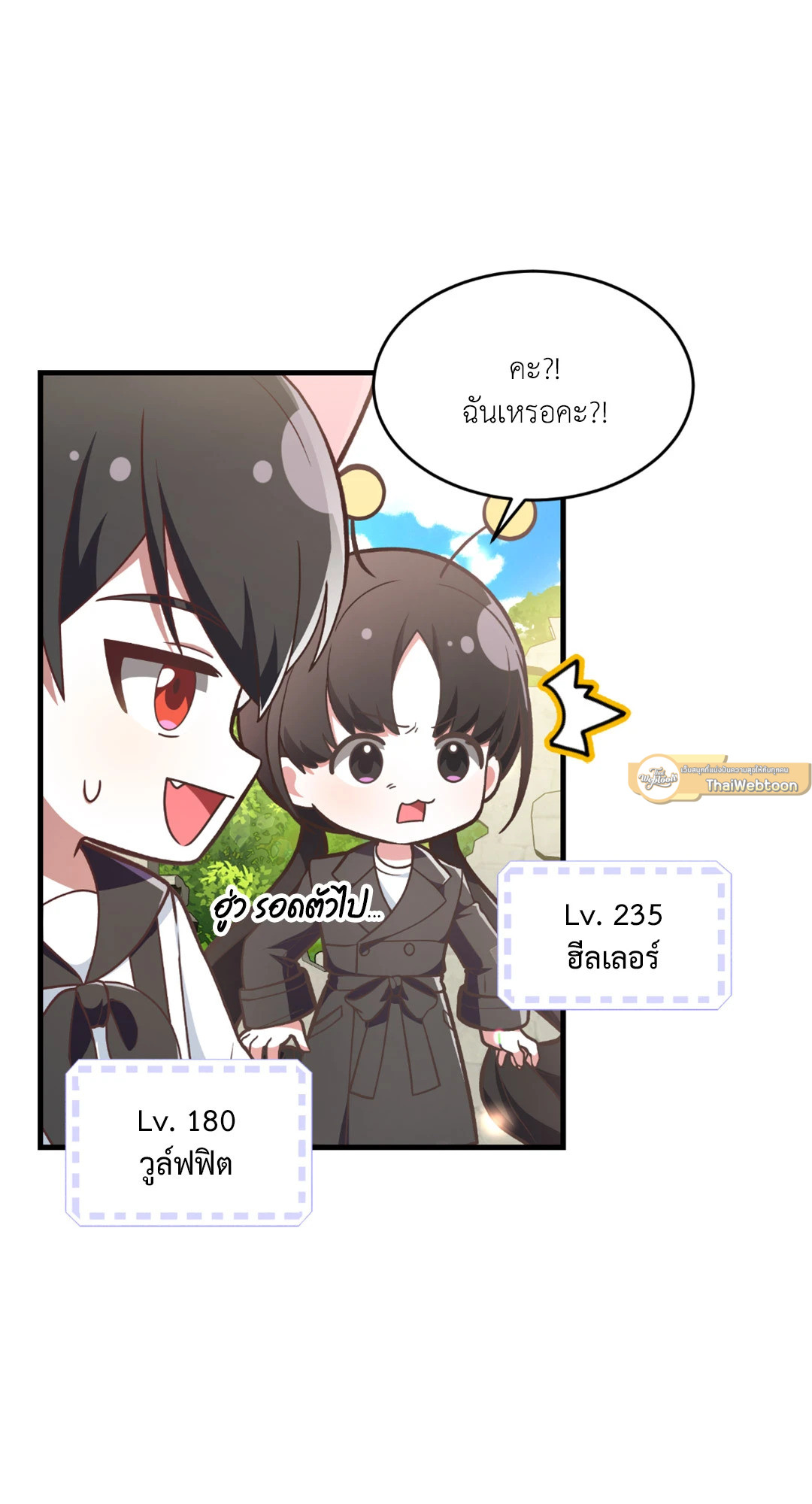 หน้า 53