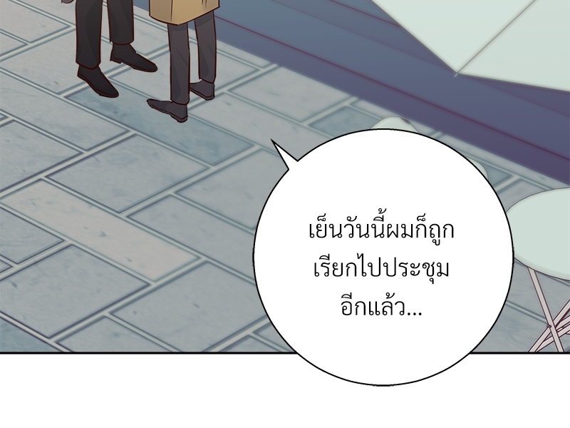 หน้า 84