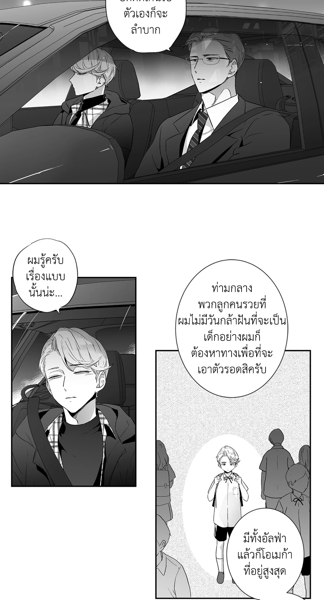 หน้า 39