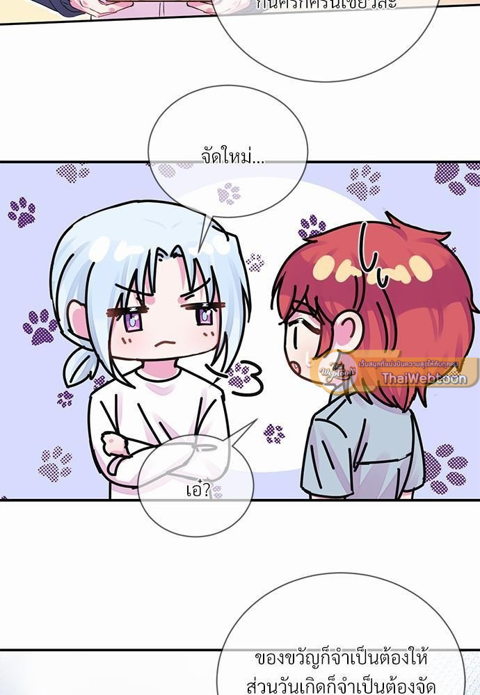 หน้า 45