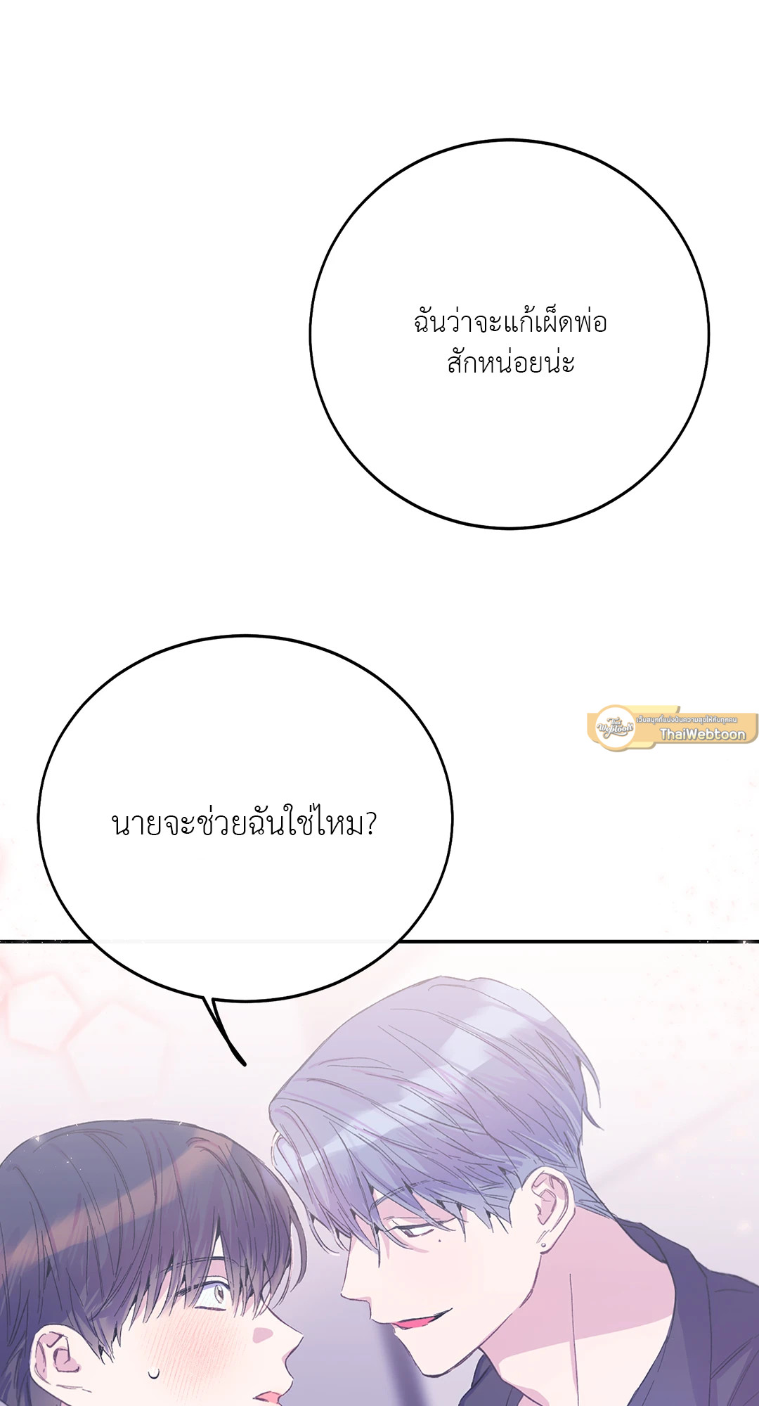 หน้า 91