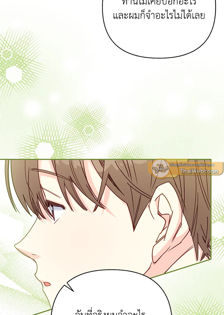 หน้า 111