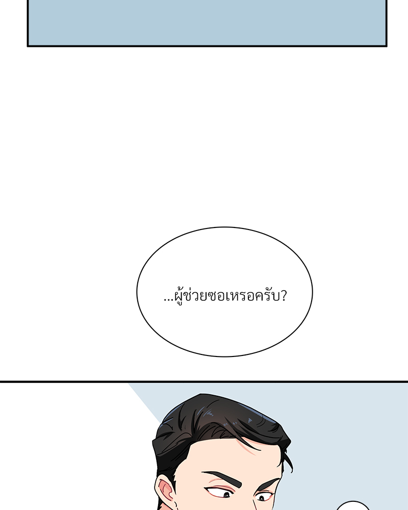 หน้า 83