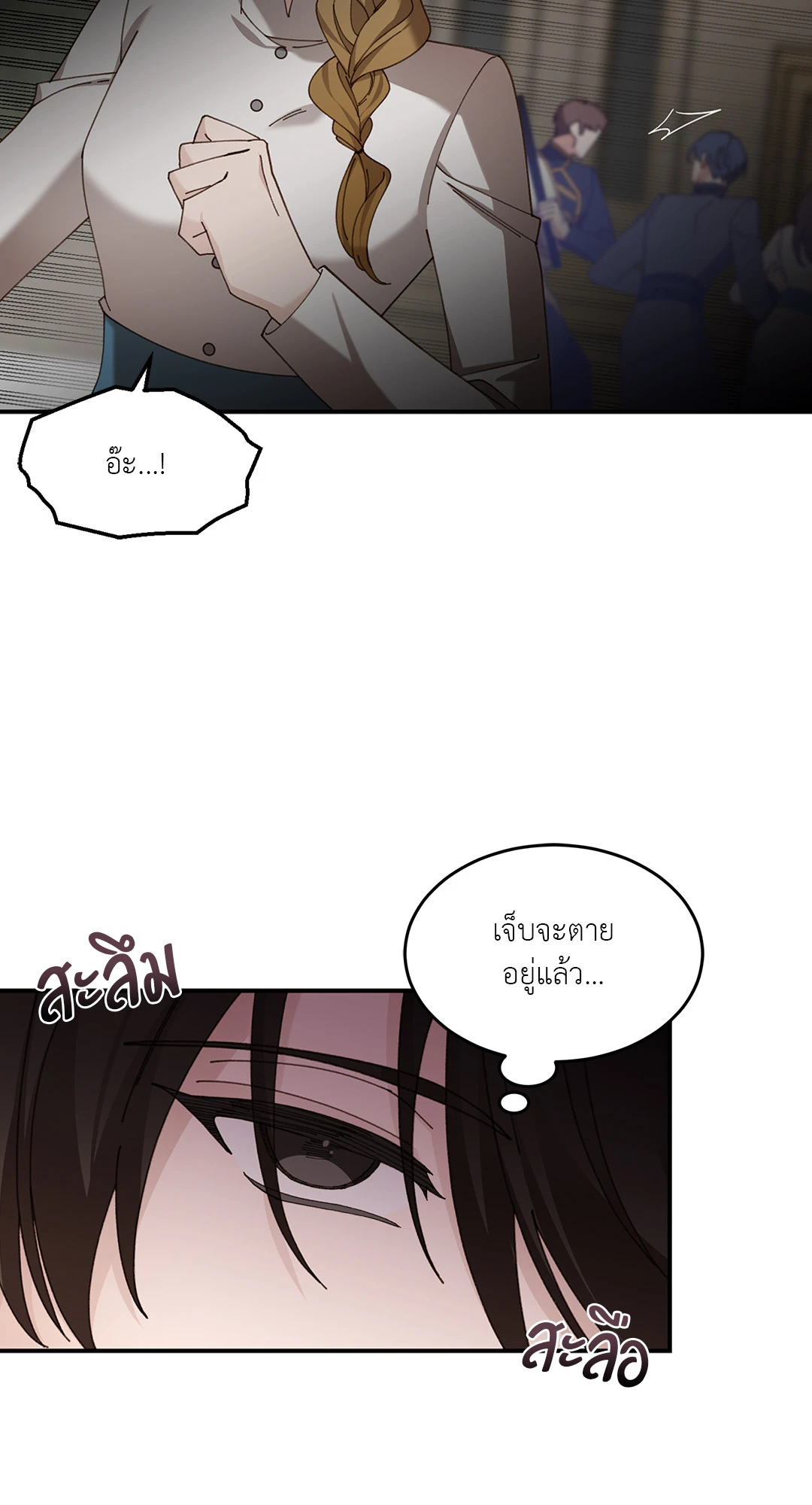 หน้า 64