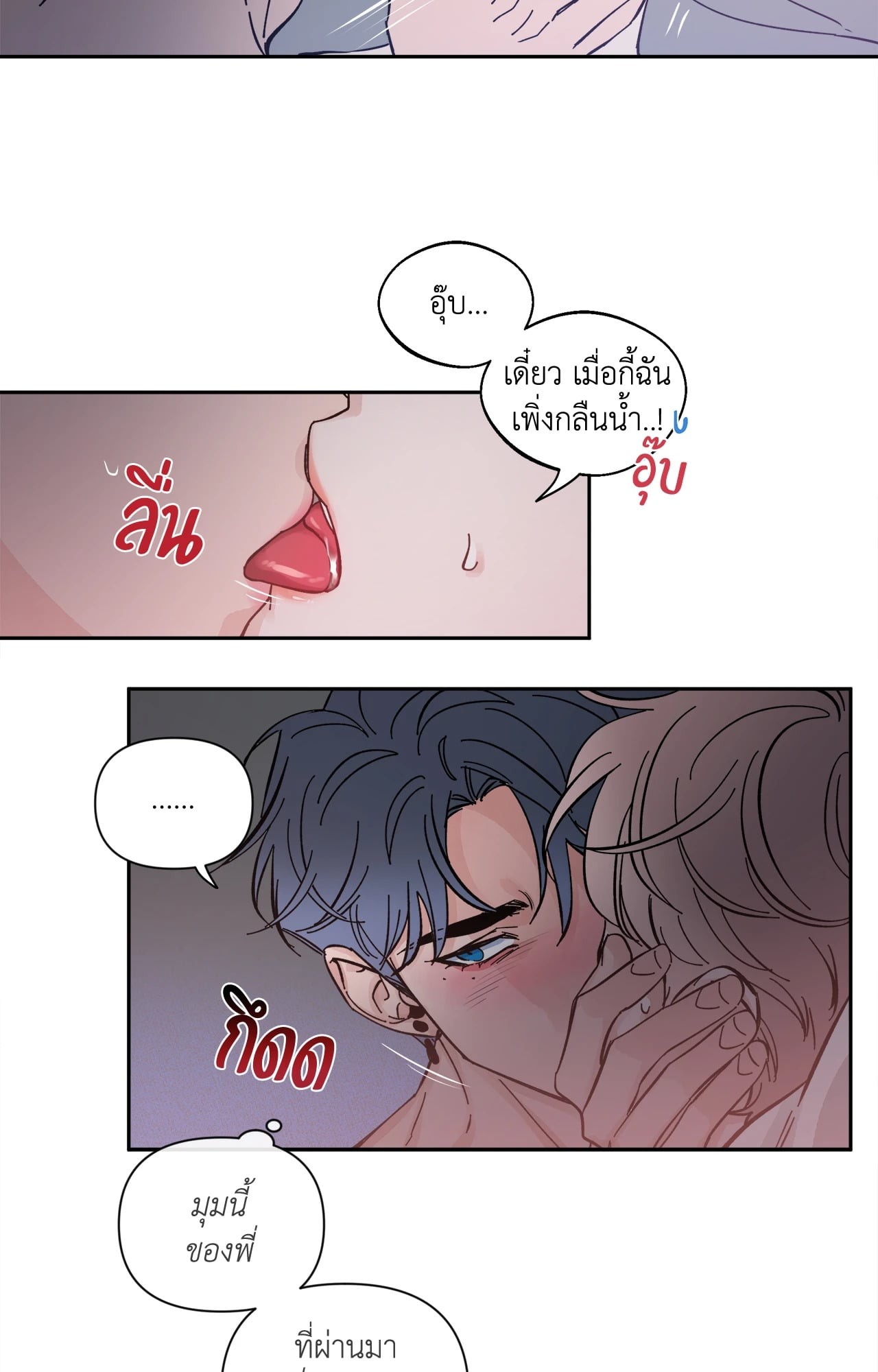 หน้า 42