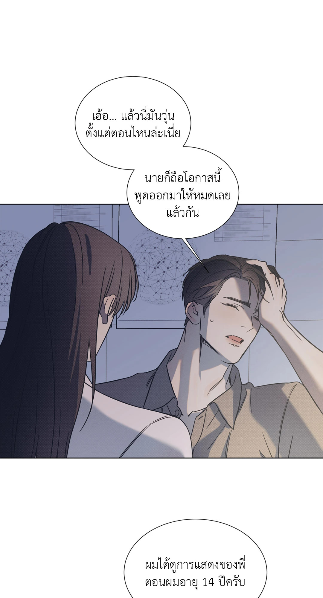 หน้า 44