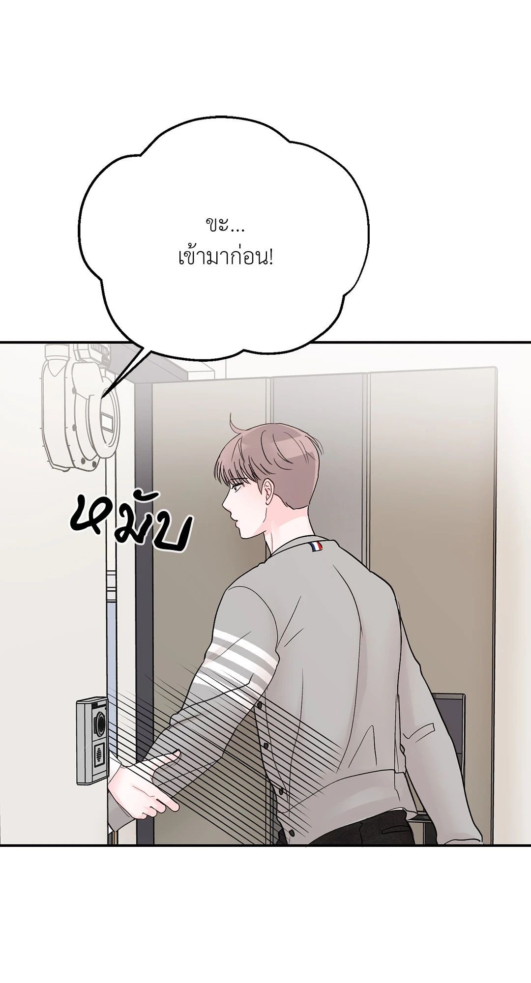 หน้า 52