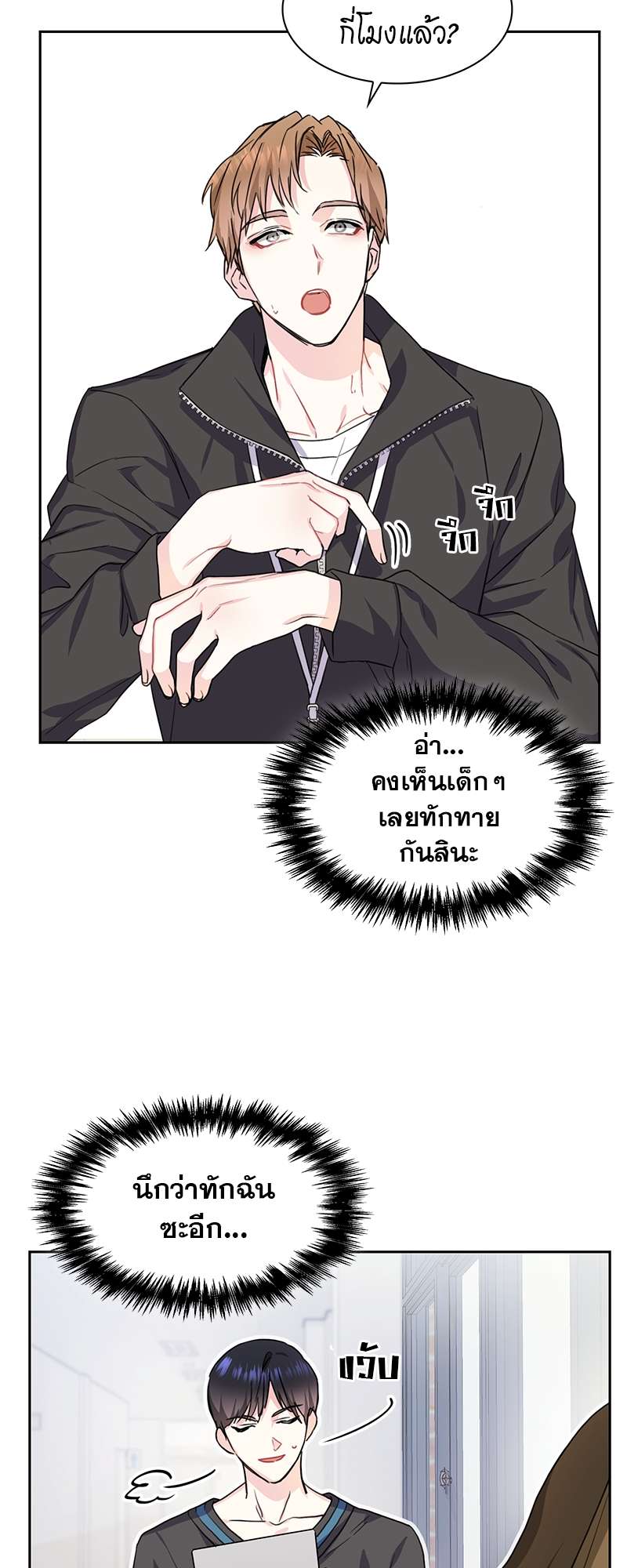 หน้า 22