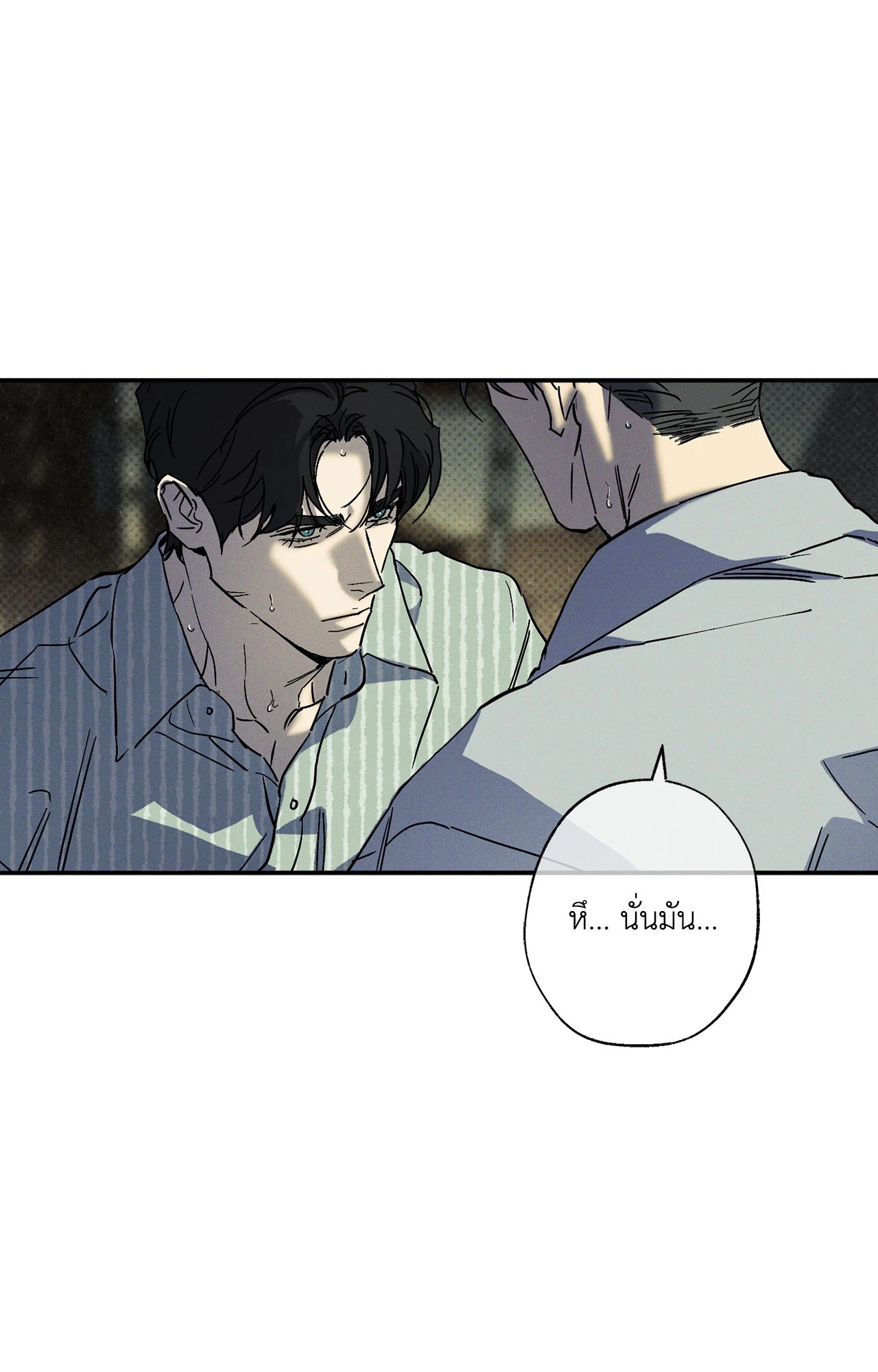 หน้า 84