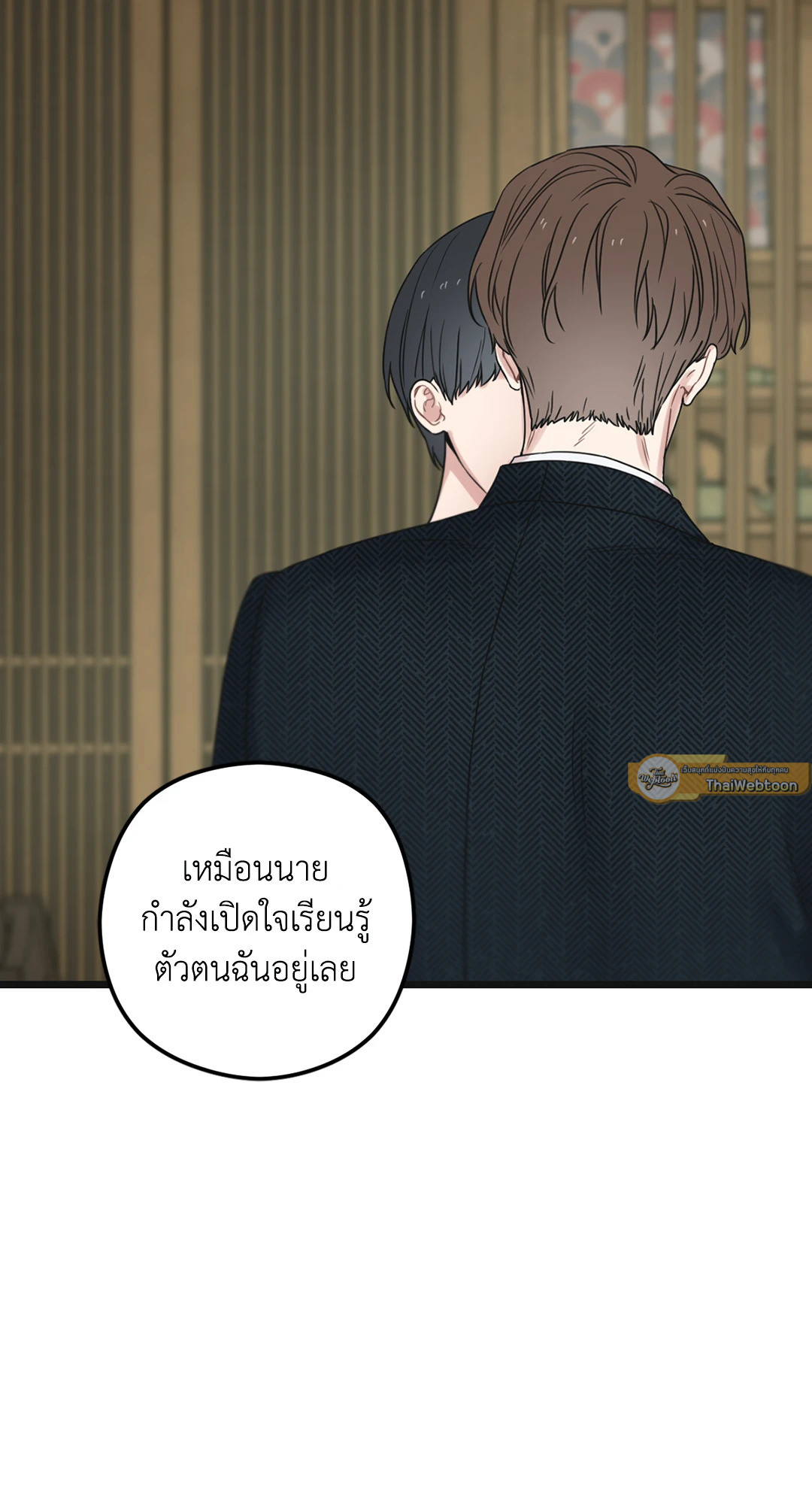 หน้า 75