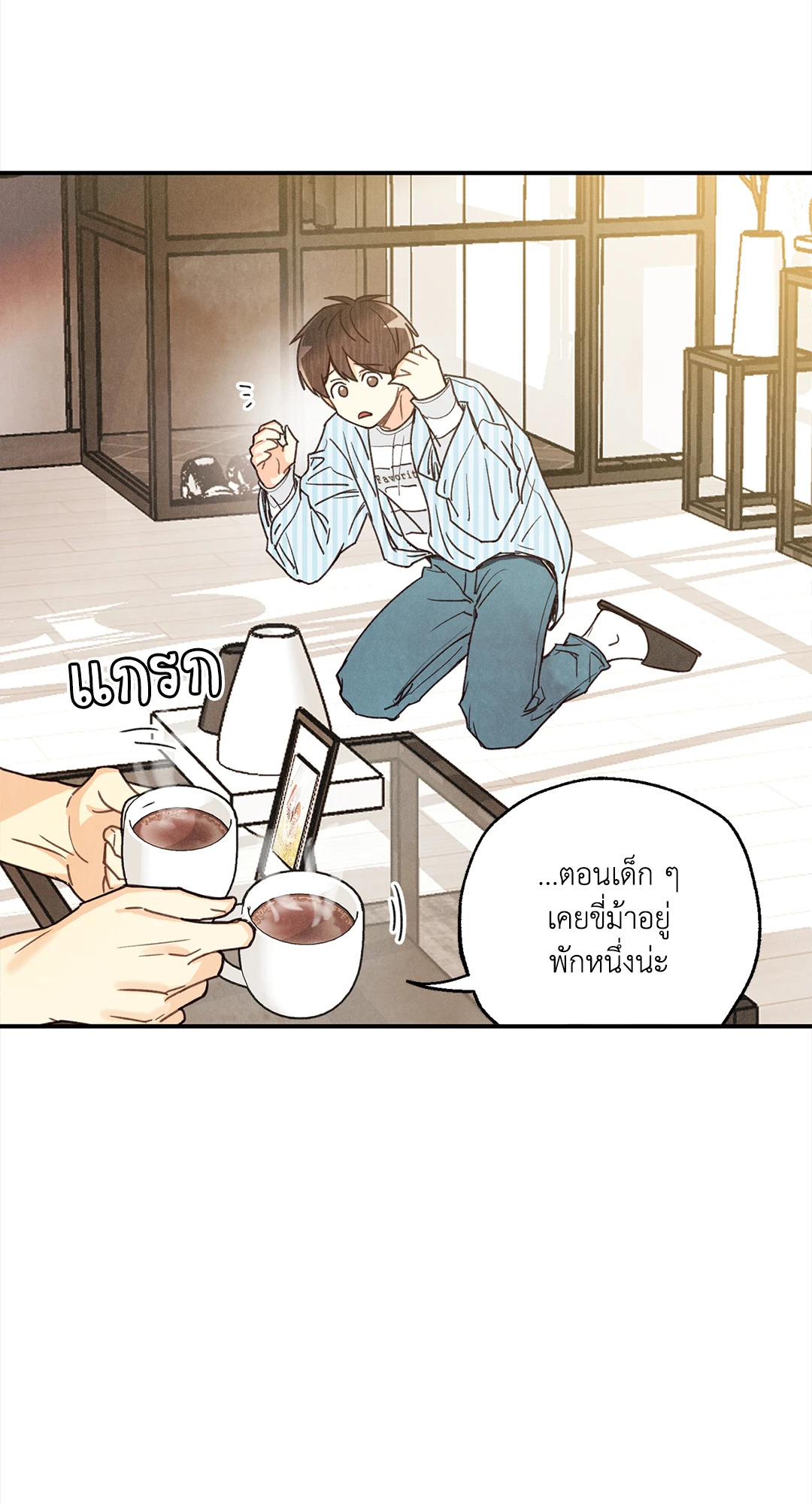 หน้า 19