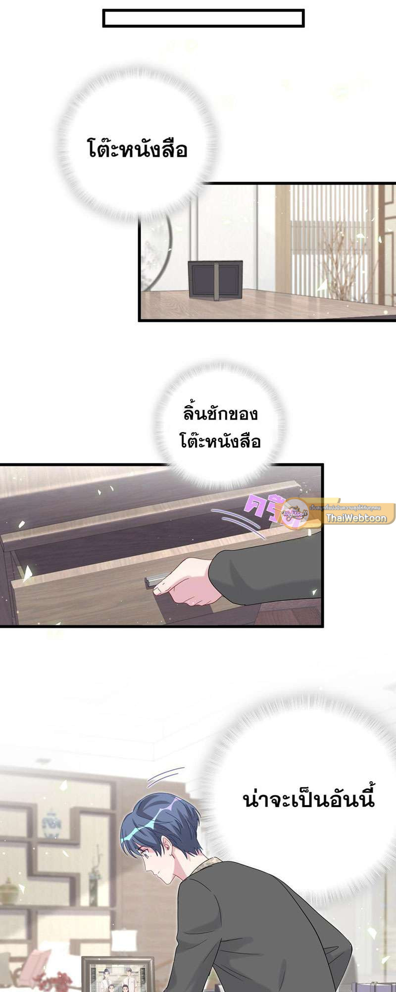 หน้า 45