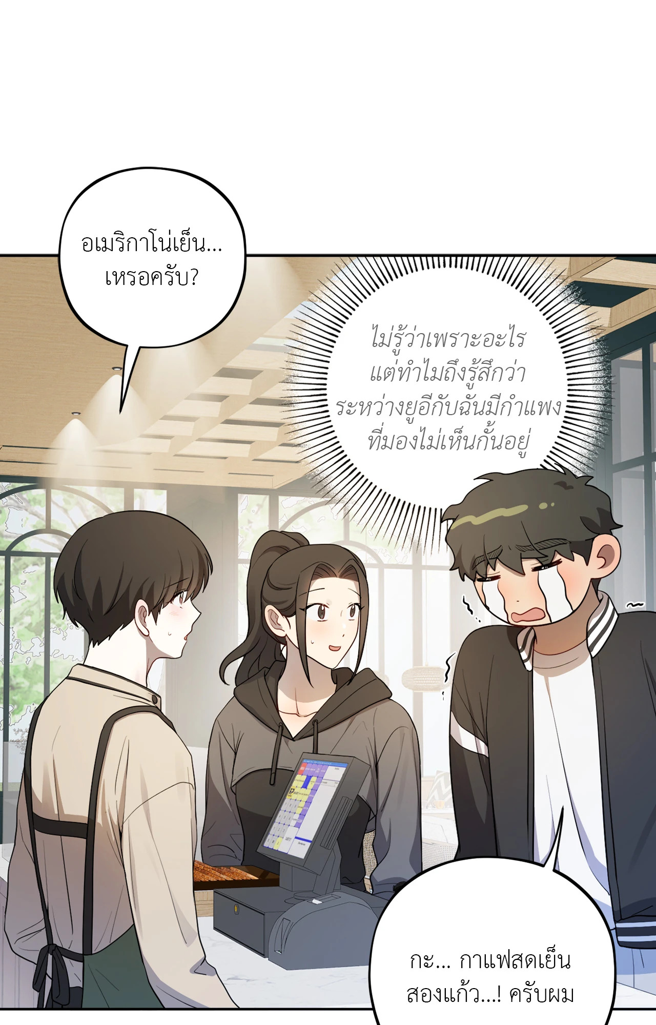 หน้า 32