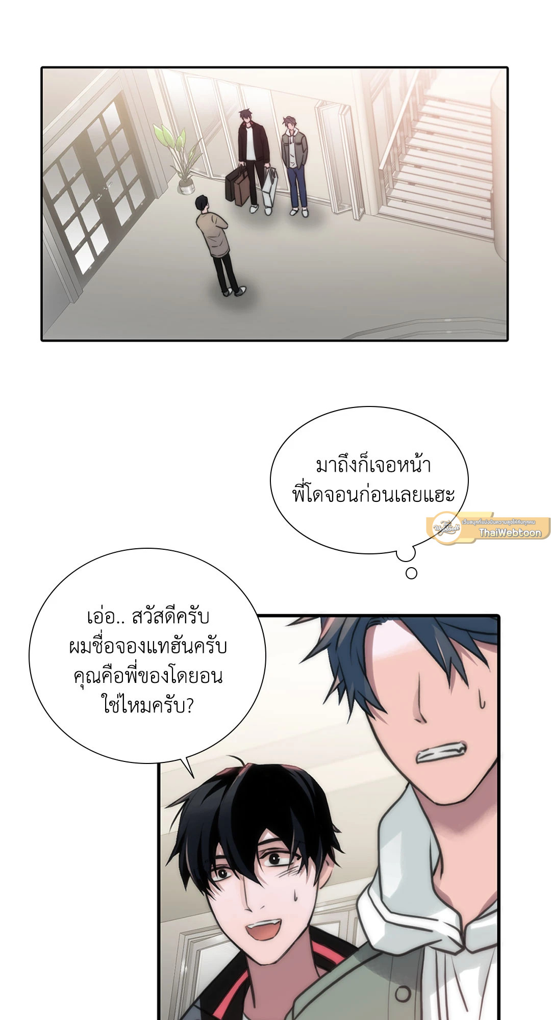 หน้า 31