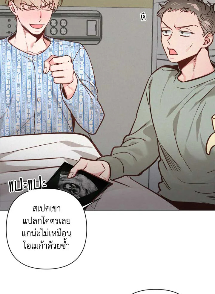 หน้า 54