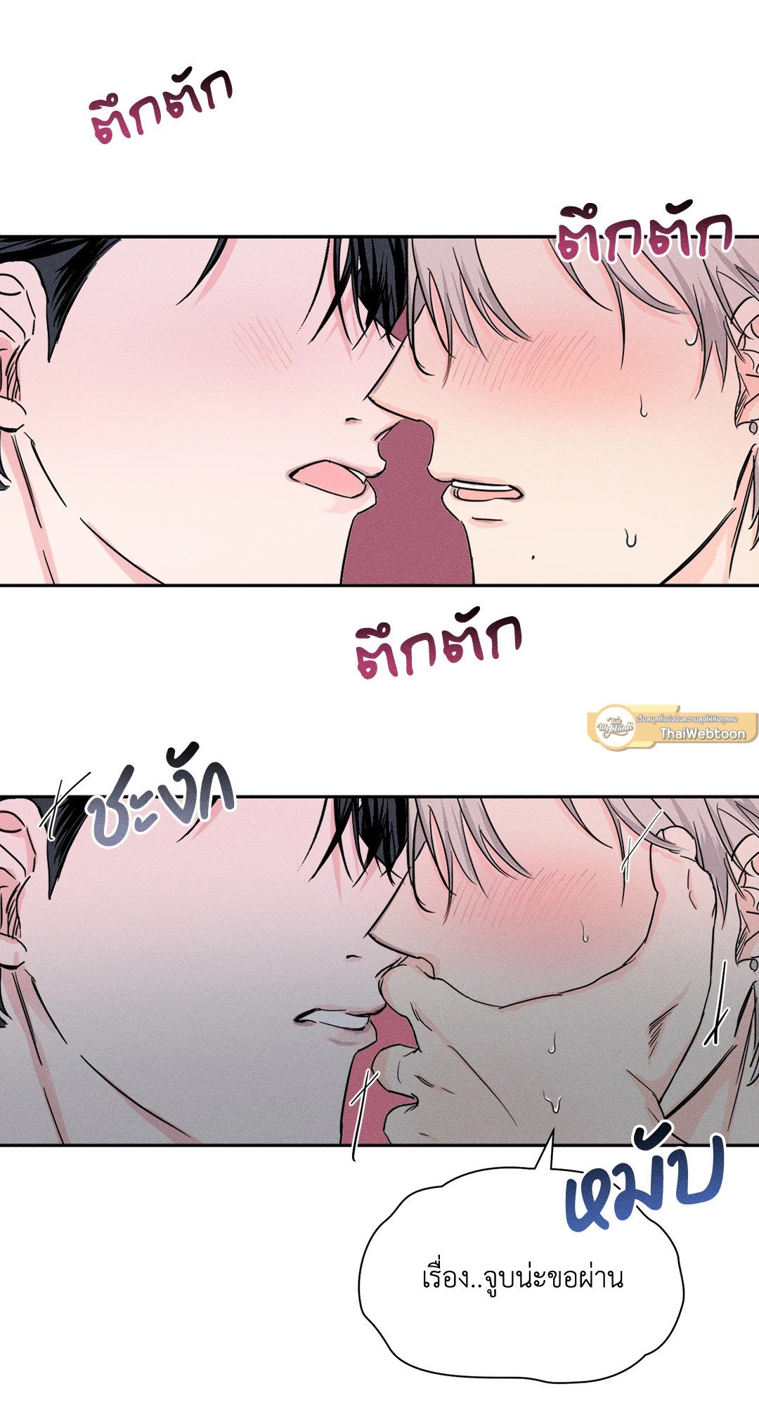 หน้า 40