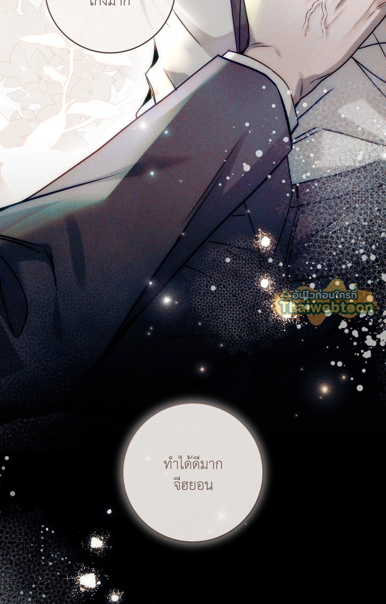 หน้า 71