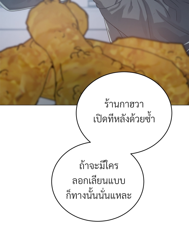 หน้า 70