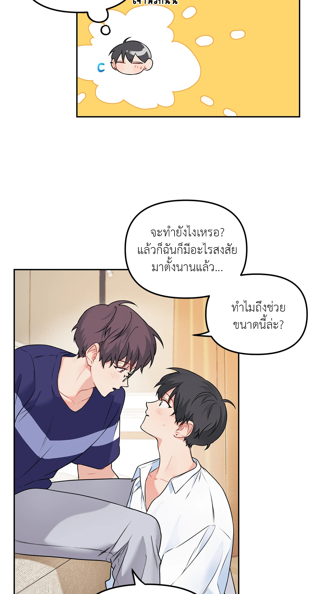 หน้า 35