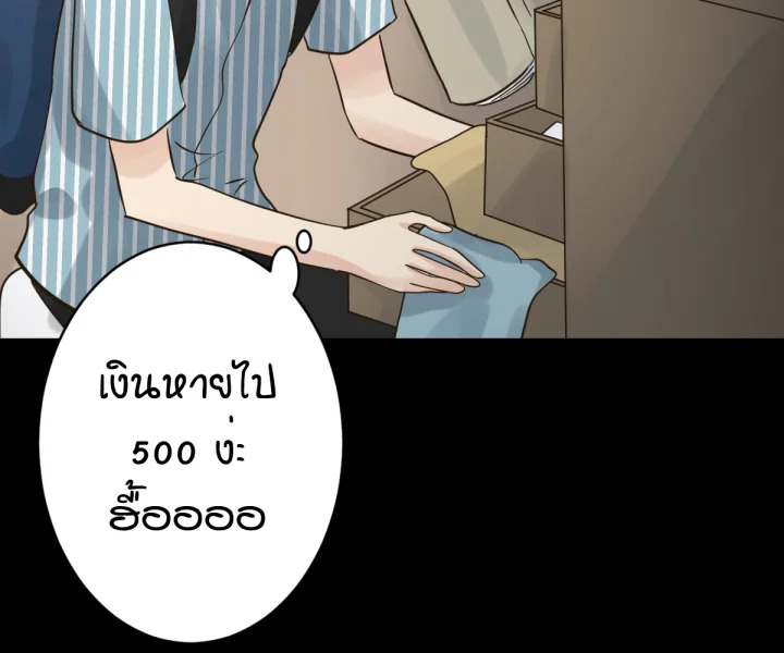 หน้า 84