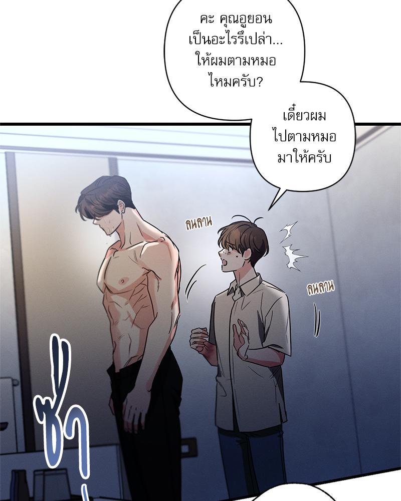 หน้า 31