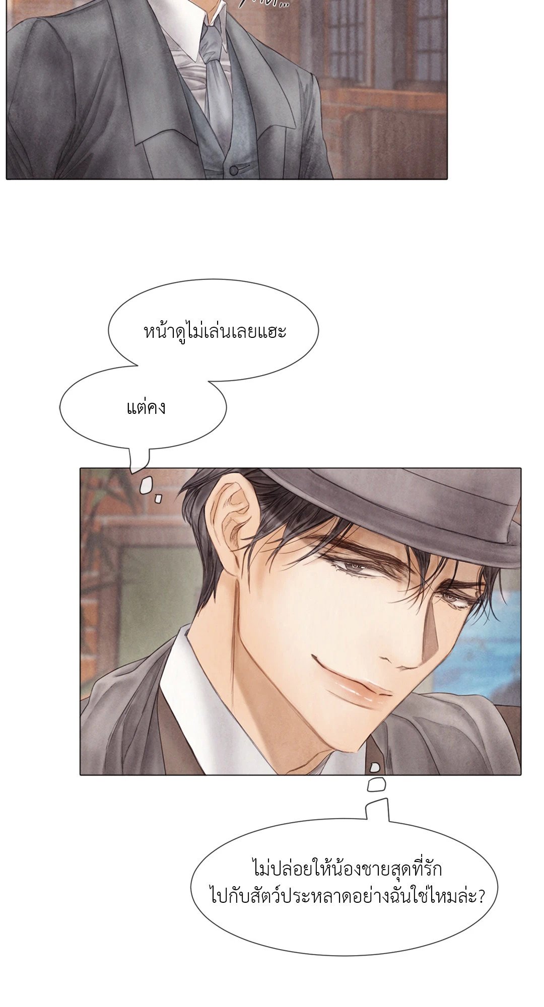 หน้า 52
