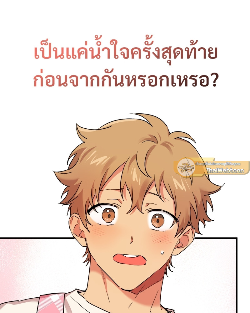 หน้า 79