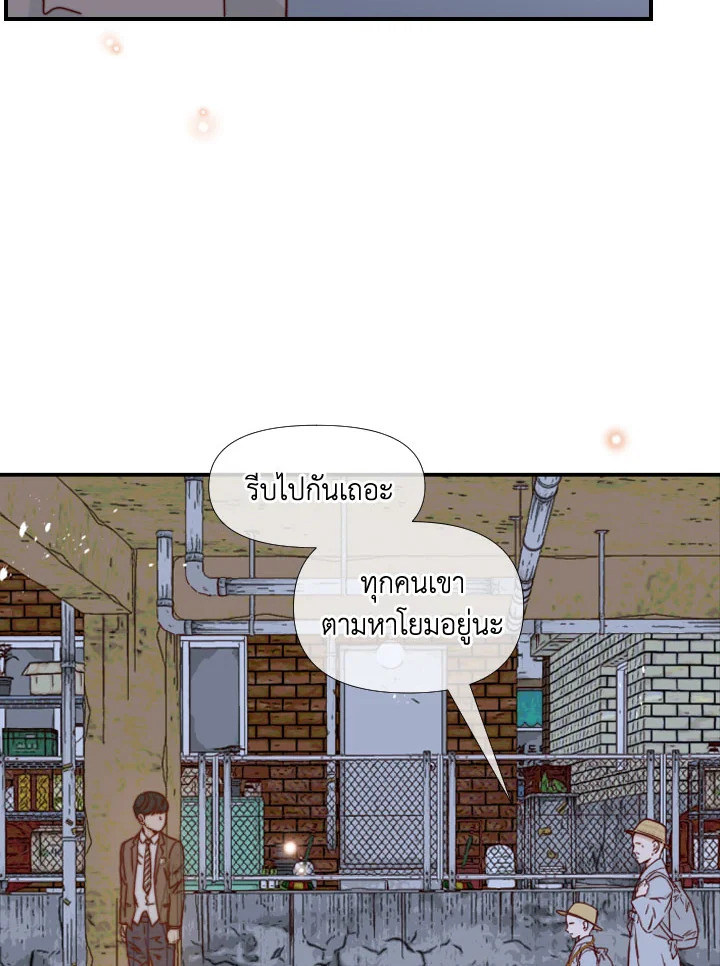 1/24 สลับร่างรัก | An Hour of Romance ตอนที่ 72 - รูปที่ 2