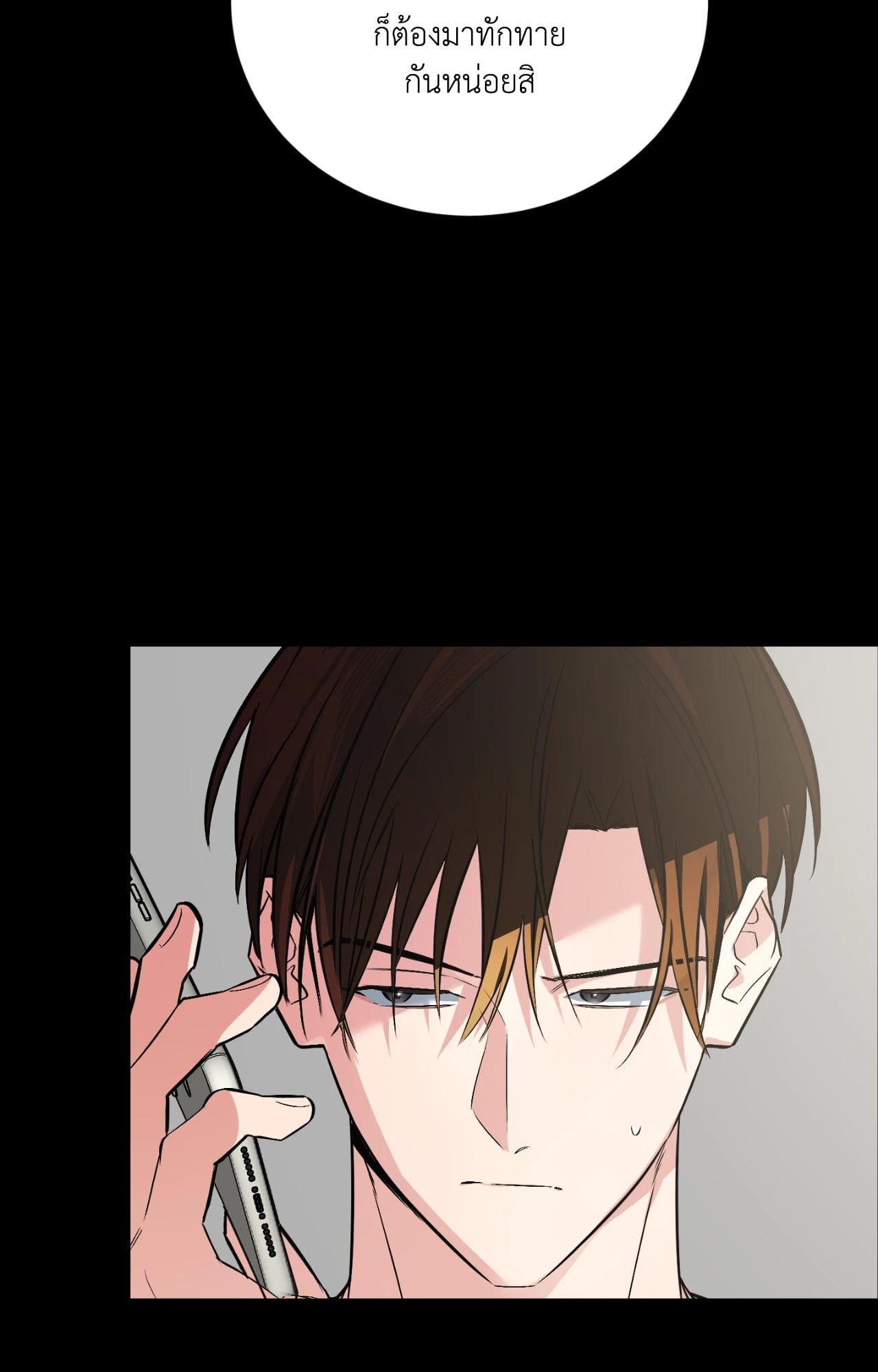 หน้า 93