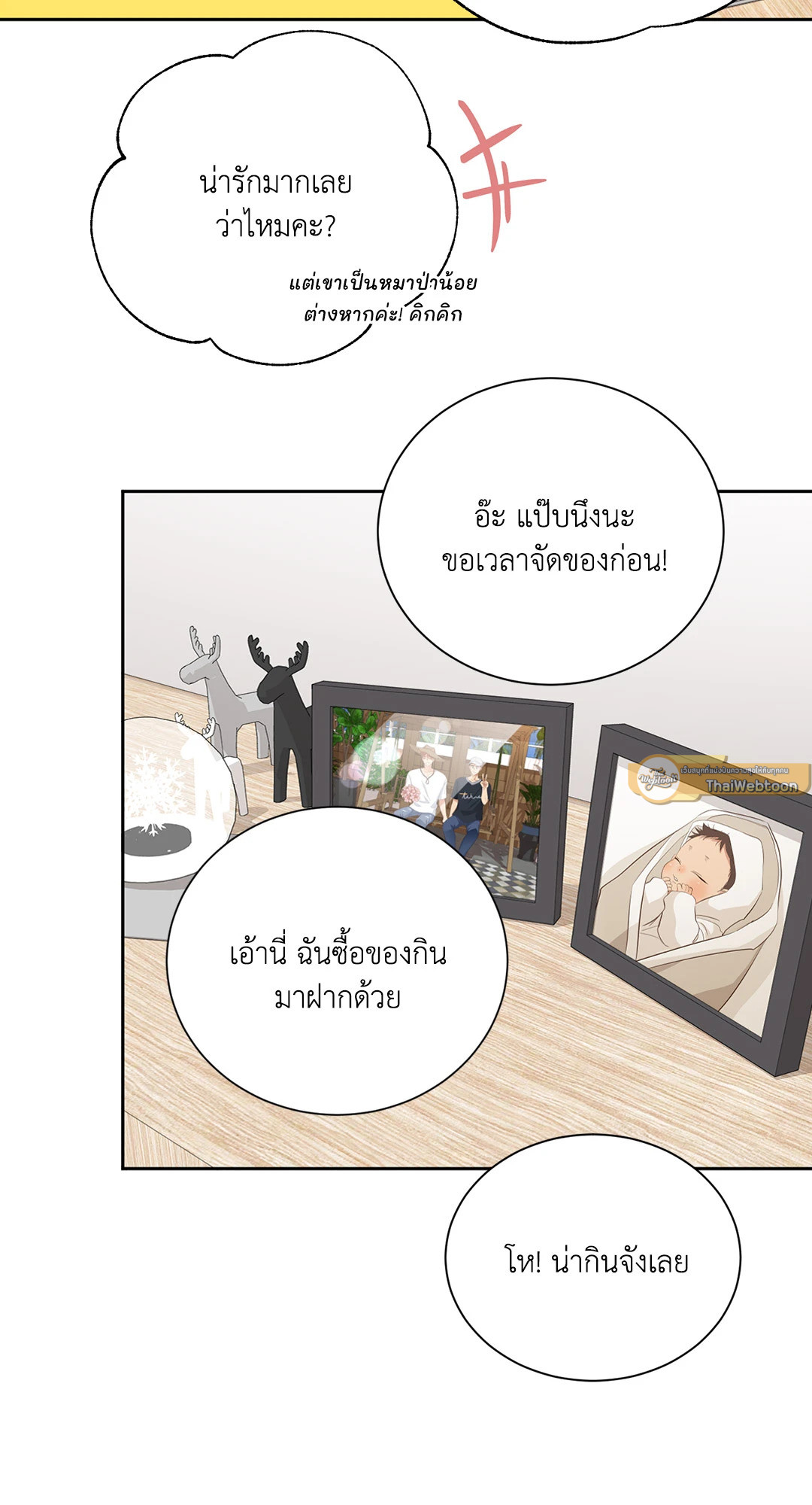 หน้า 53