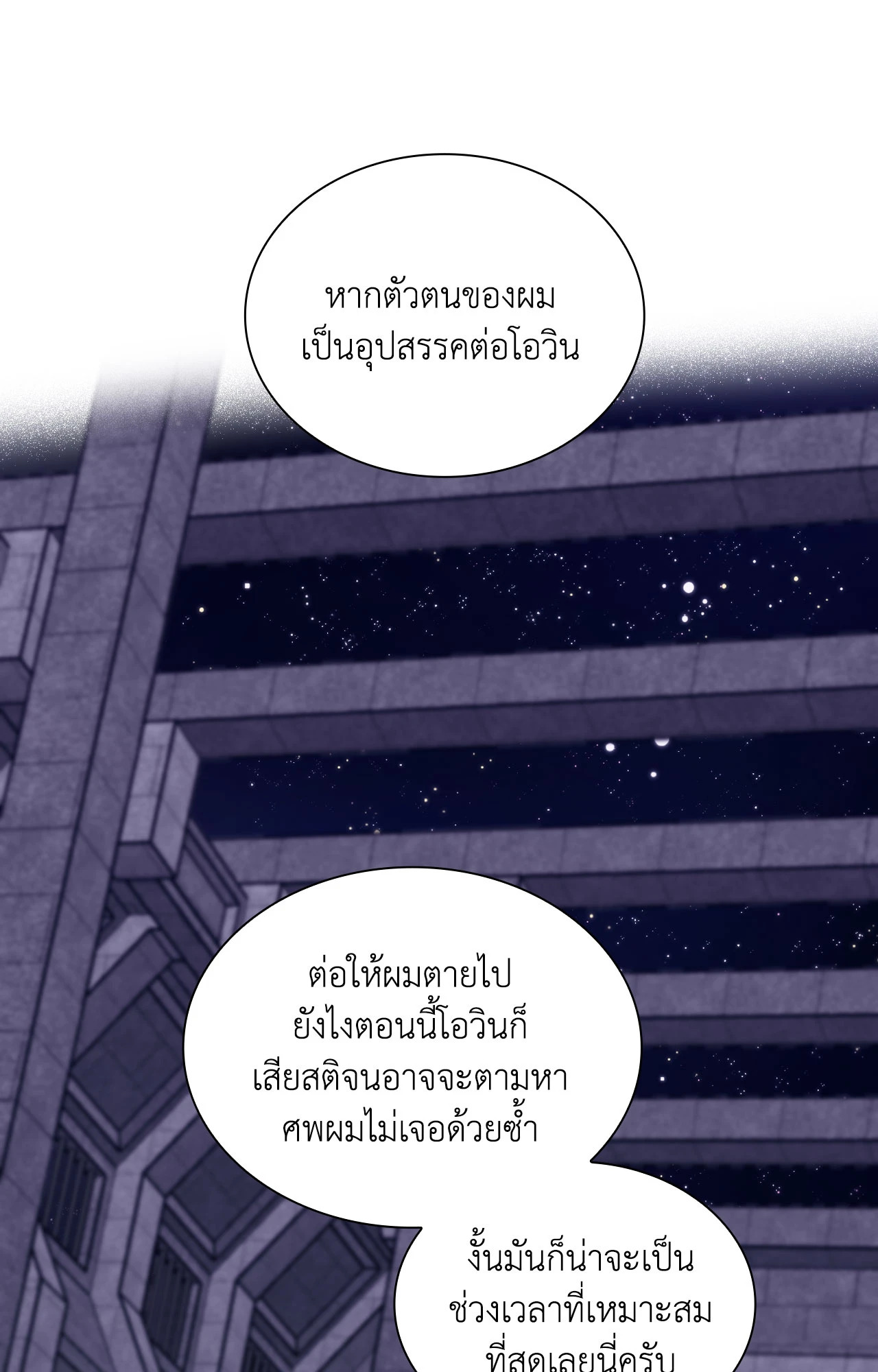หน้า 85