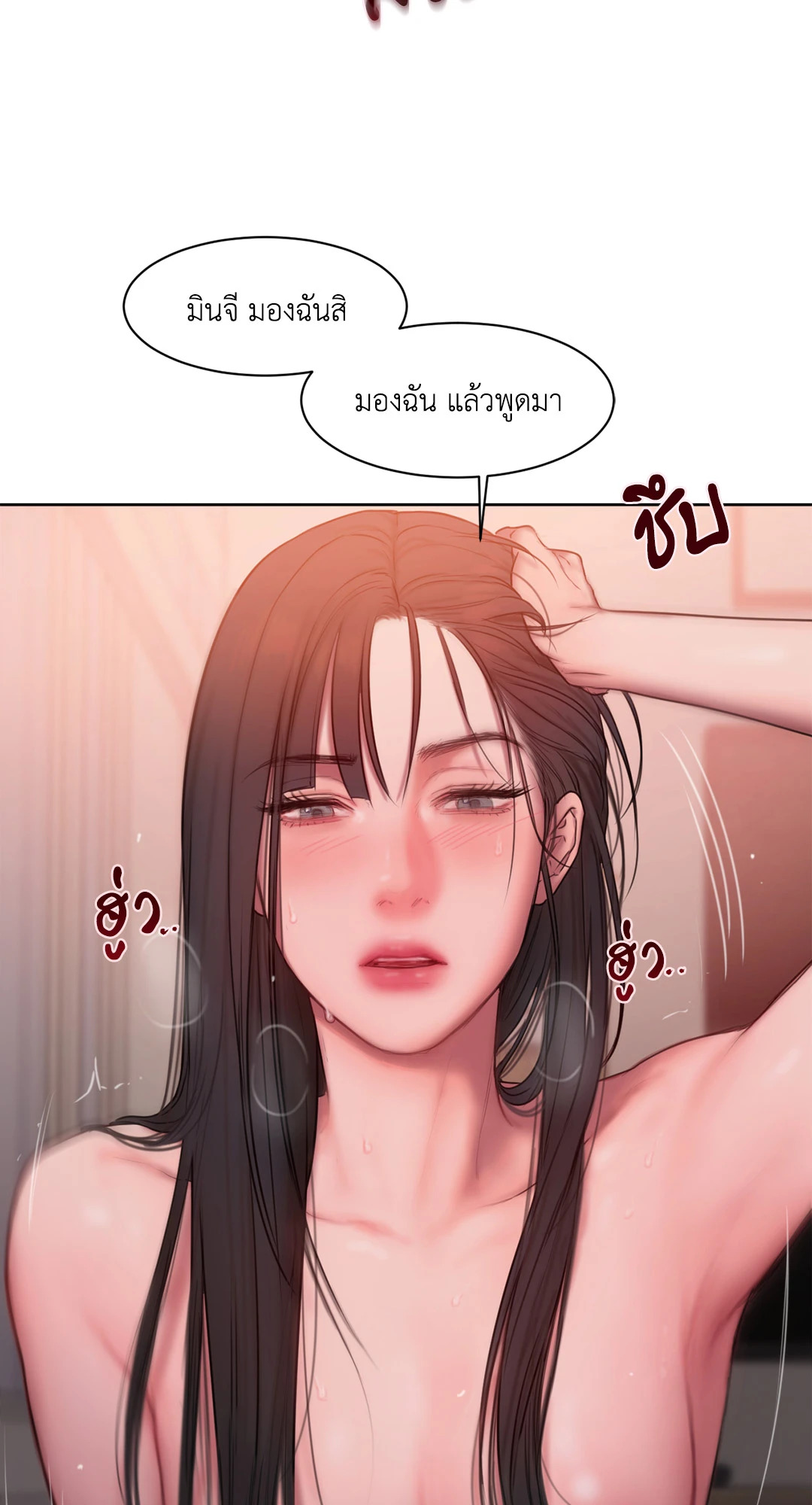 หน้า 69