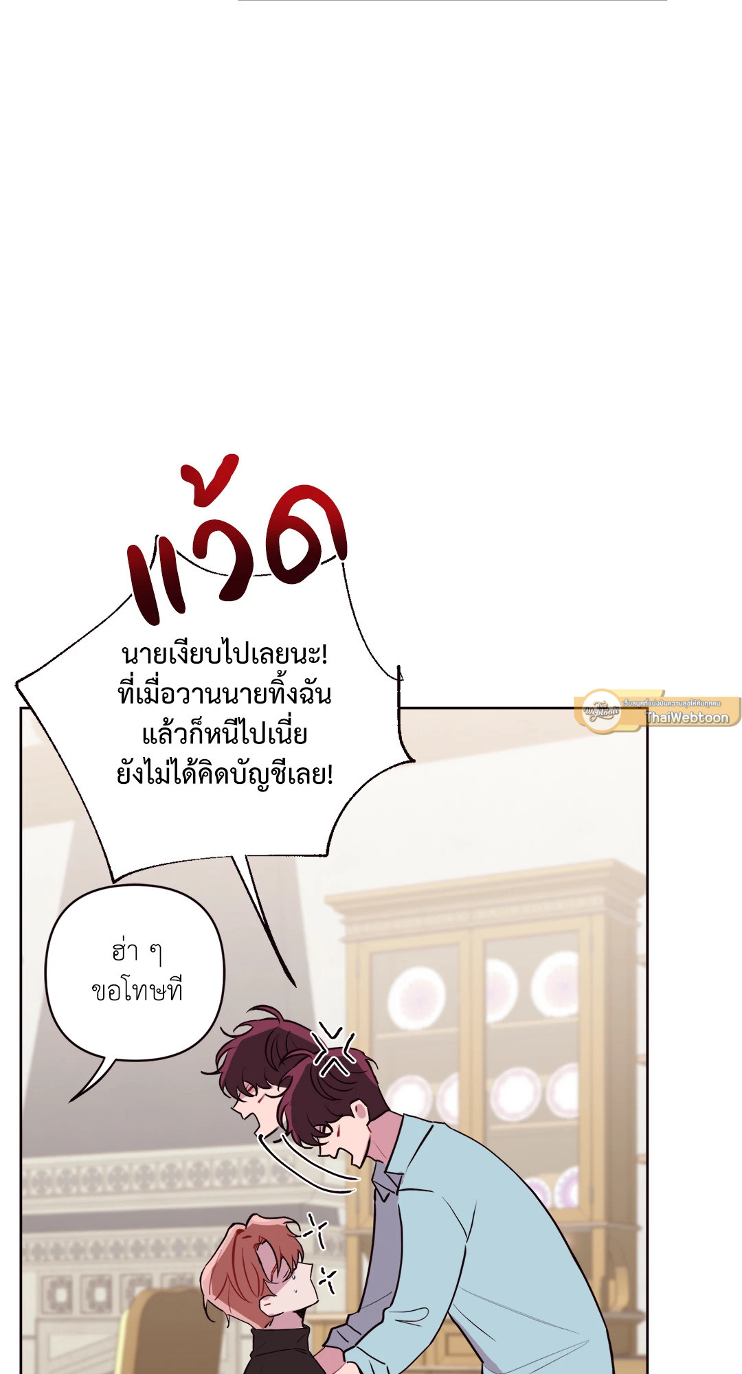 หน้า 34