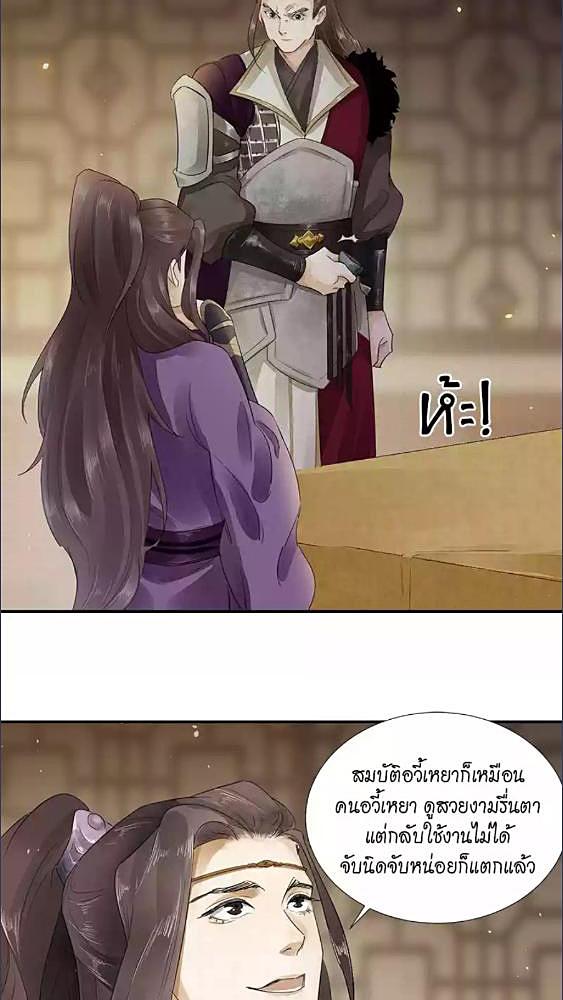 หน้า 27