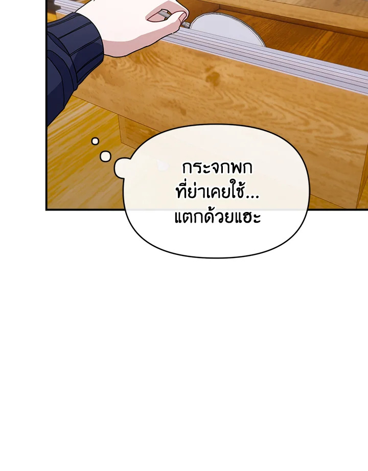 หน้า 101