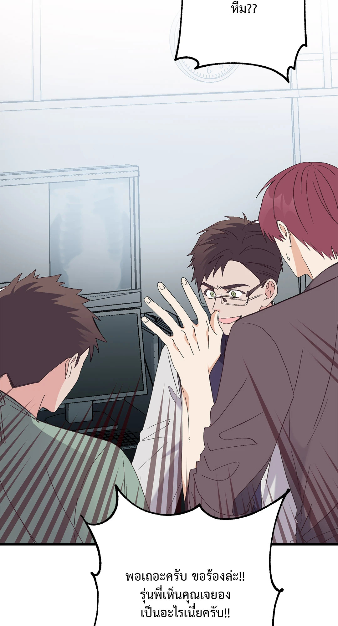 หน้า 81