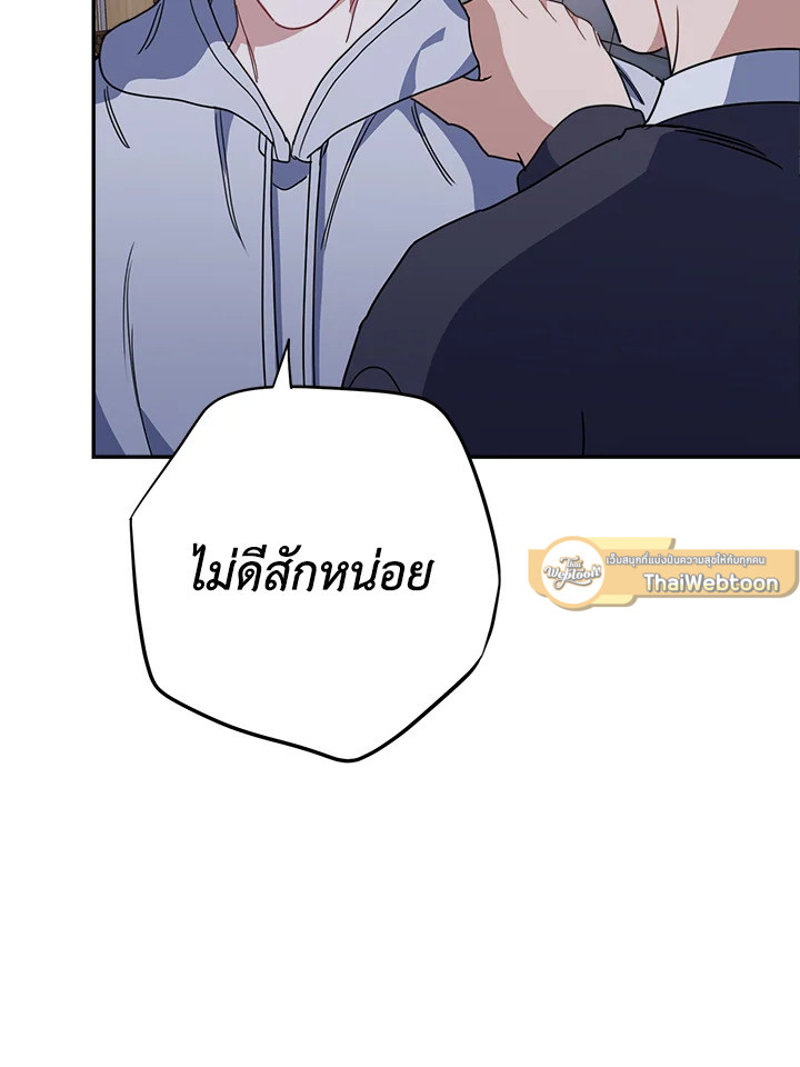 หน้า 105