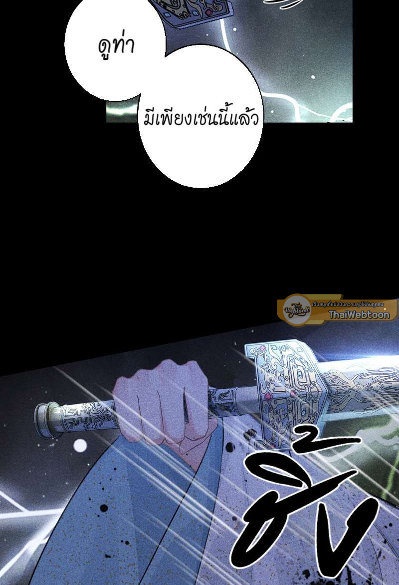 หน้า 72