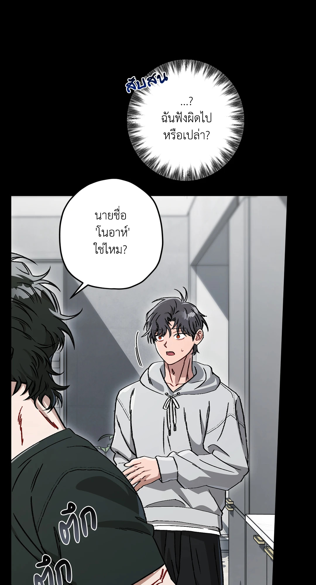 หน้า 46