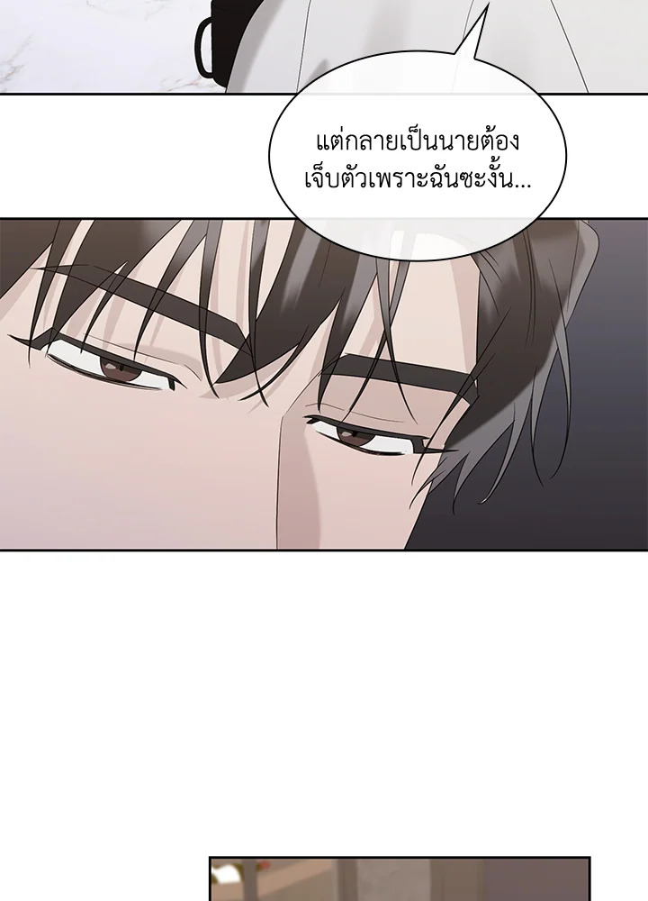 หน้า 57