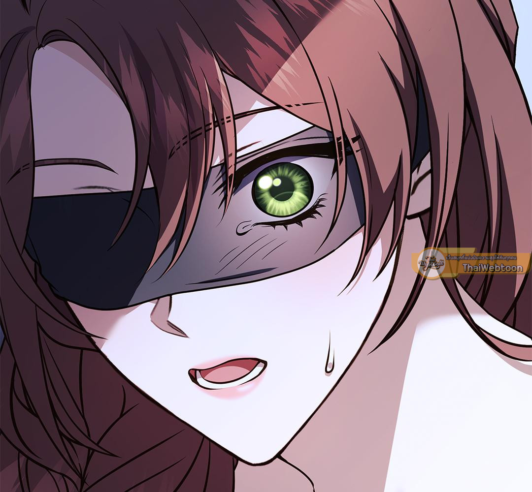 วังวนสวาท ล้วงรักเหล่าหนุ่มหล่อ | The Hate Trap (R+) ตอนที่ 25 - รูปที่ 2