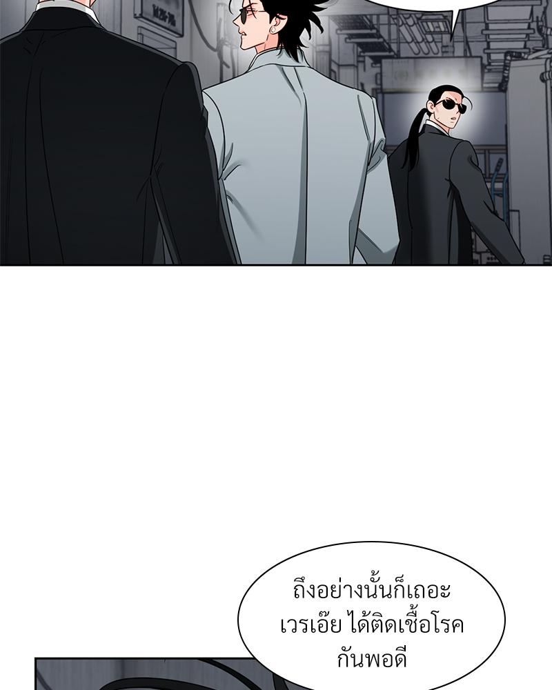 หน้า 63