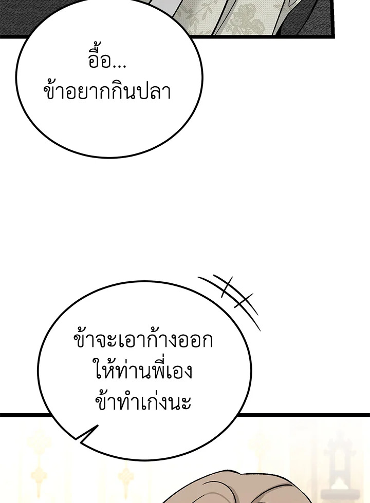 หน้า 88