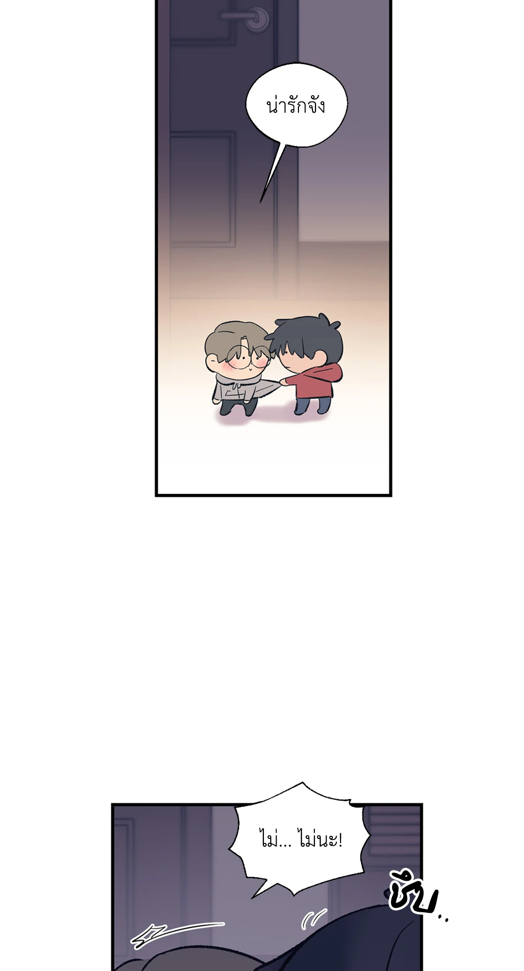 หน้า 53
