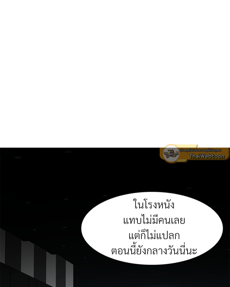 หน้า 85