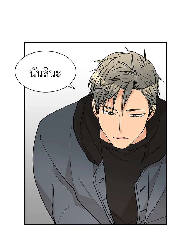 หน้า 50