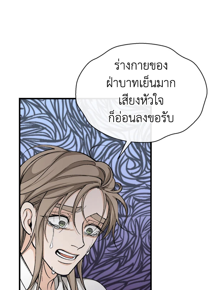 หน้า 86
