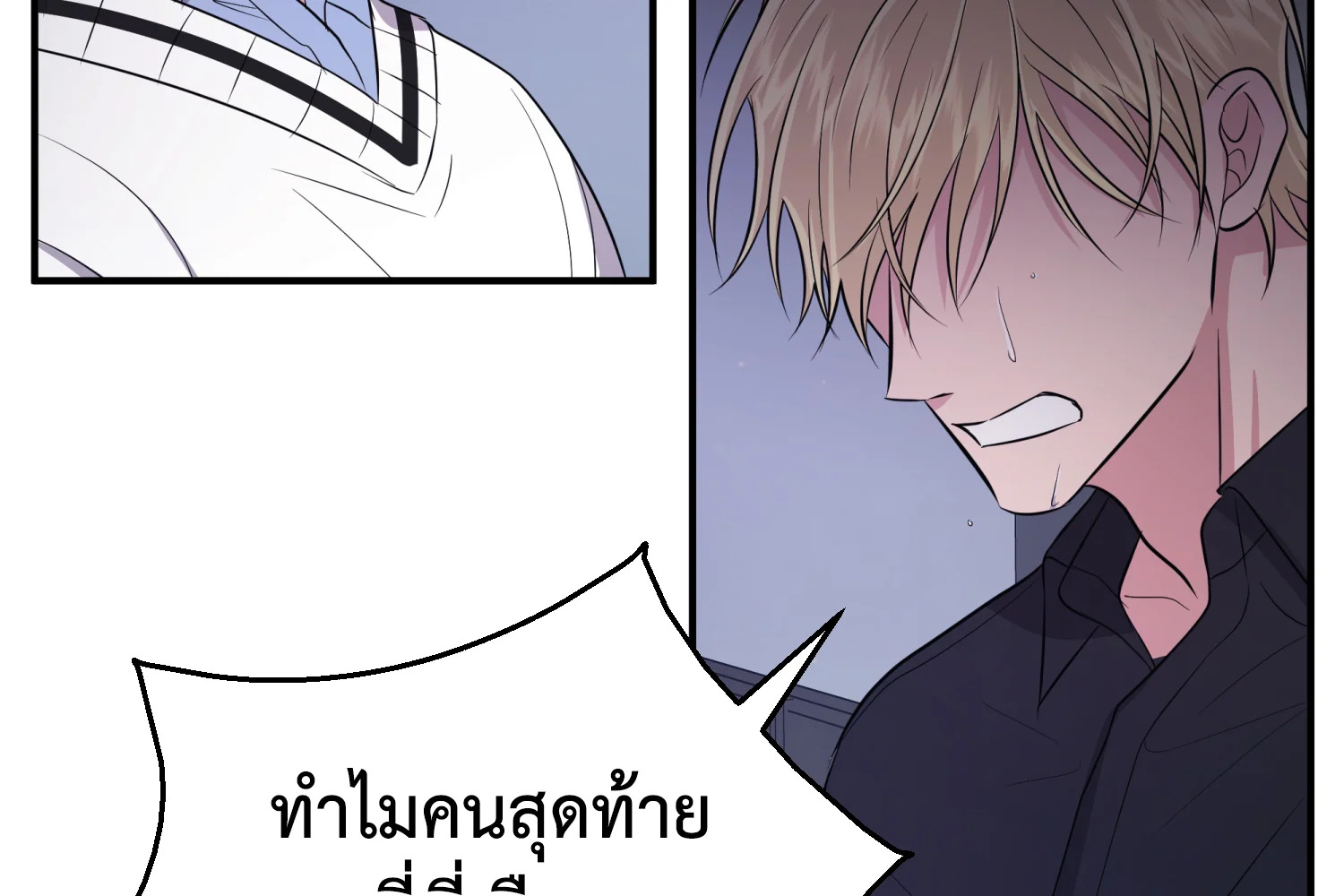 หน้า 40