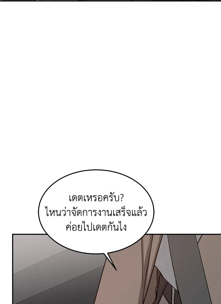 หน้า 90